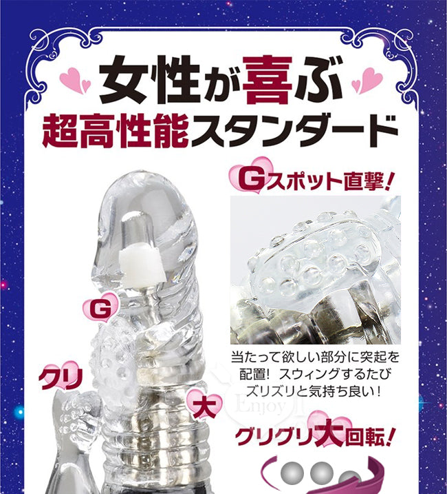 日本Prime．ゼノバイブ ブラ 魚姬 5速迴旋12頻強震顆粒凸核G點刺激按摩棒