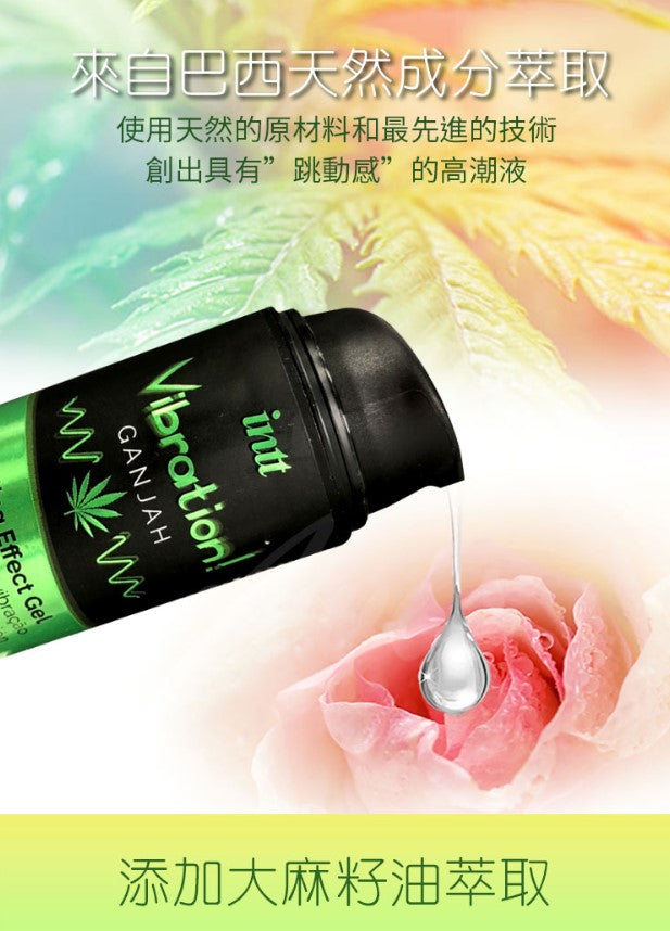 巴西Intt Vibration 跳跳糖感 爆跳式高潮液 15ml (大麻籽油)