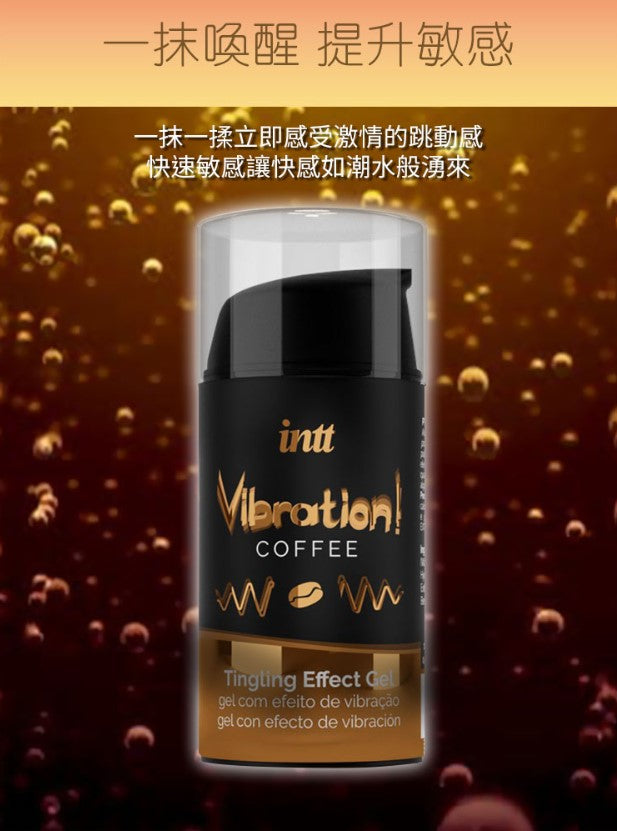 巴西Intt Vibration 跳跳糖感 爆跳式高潮液 15ml (咖啡 可口交)