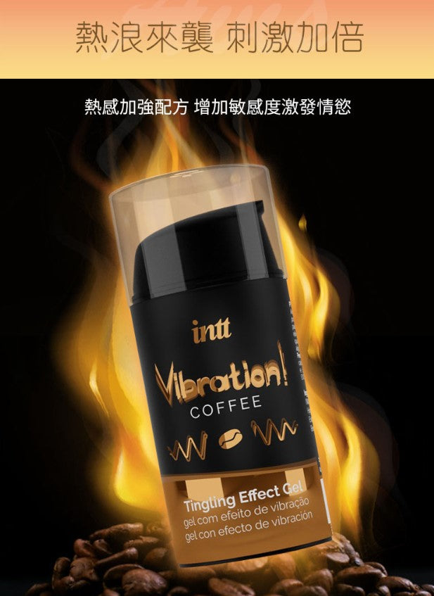 巴西Intt Vibration 跳跳糖感 爆跳式高潮液 15ml (咖啡 可口交)