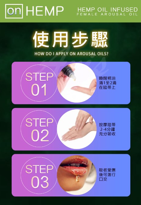 Sensuva On Hemp大麻籽 女用喚醒精油高潮液 5ml